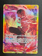 ワンピースカード 決戦の刻 ポートガス・D・エース SEC シークレット