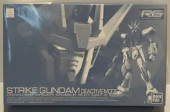 2026年最新】rg ストライクガンダム ディアクティブモードの人気