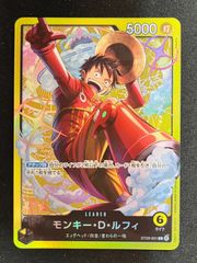 特価】モンキー・D・ルフィ(L){黄}〈ST29-001〉[[ST-29]スタート