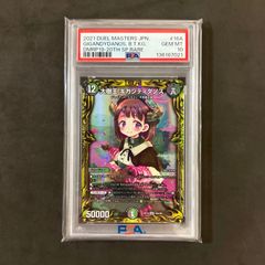 PSA10】 デアデビル⭐︎モンスター SP 朝井彩加金箔押しサイン入り