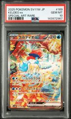 PSA10】モンキー・D・ルフィ 手配書 SP ニカルフィ - メルカリ