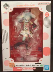 BANDAI SPIRITS 一番くじ ウマ娘 プリティーダービー 5弾 ラストワン賞 【キタサンブラック フィギュア ラストワンver./KITASANBLACK -last one ver-】