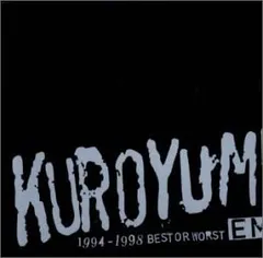 2026年最新】黒夢 lpの人気アイテム - メルカリ