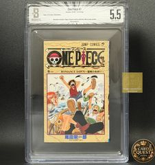 BGS鑑定品5.0・Altered】HUNTER × HUNTER 第1巻 初版 帯なし [1998年06