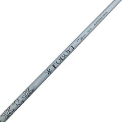 フブキ Ai II 50×5ct R DW用 スリーブ、グリップ付きシャフト単品