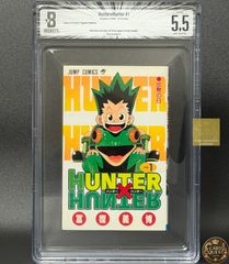 BGS鑑定品5.0・Altered】HUNTER × HUNTER 第1巻 初版 帯なし [1998年06