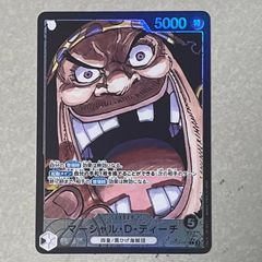 ワンピースカードゲーム マーシャル・D・ティーチ リーダー - メルカリ