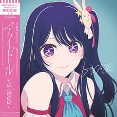 銀魂 OKAMOTO'S Beautiful Days 期間生産限定盤 - メルカリ