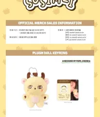パク・ジフン(PARK JIHOON) ソシミ 出品 未開封 2個 現物