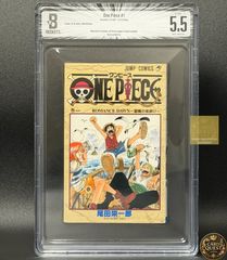 BGS鑑定品5.0・Altered】HUNTER × HUNTER 第1巻 初版 帯なし [1998年06
