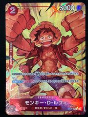ワンピース カードゲーム ワンピ モンキー・D・ルフィ［パラレル