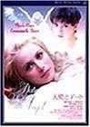エンジェル・トーク : 天使の涙完全版」 - メルカリ