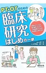 2026年最新】只野拓也のplt療法の人気アイテム - メルカリ