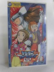 디지몬 어드벤처 02(8) [VHS]