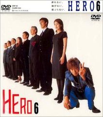 HERO シーズン2 DVD 全巻セット 木村拓哉 - メルカリ