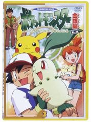 ポケットモンスター 金・銀編 1巻 フィルムコミック 初版 - メルカリ