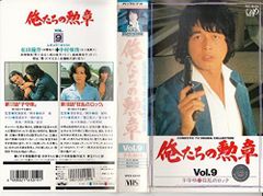 俺たちの勲章 Blu-ray 全3巻セット 松田優作 中村雅俊 水谷豊 - メルカリ