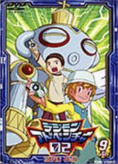 디지몬 어드벤처 02 Vol.9 [DVD]