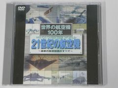 s*h様 Make All! DVD - GAME FREAK 非売品DVD - メルカリ