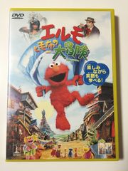 NHKプチプチ・アニメ ナッチョとポム みんなまんまる」 中古 - メルカリ