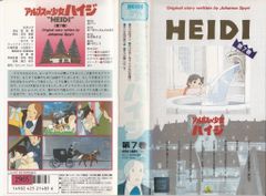 アルプスの少女ハイジ LD 13枚 全52話 完全収録 ☆ 高畑勲 伊集加代子