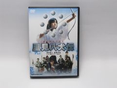 里見八犬伝〈3枚組〉DVD BOX 特典DISC・ブックレット付き - メルカリ