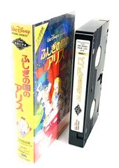 신비한 나라의 앨리스 (2 개국어판) [VHS]