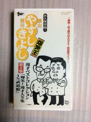 三木鶏郎回想録 青春と戦争と恋と 冗談音楽スケルツォ 三木鶏郎傑作選