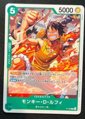 特価】モンキー・D・ルフィ(L){黄}〈ST29-001〉[[ST-29]スタート