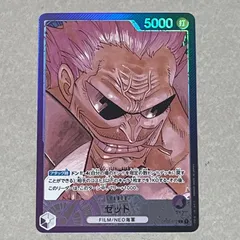 2026年最新】ゼット OP02-072の人気アイテム - メルカリ