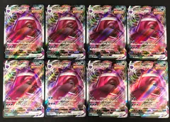 ゲンガーVMAX 002/019 8枚セット 【ポケモンカード】のサムネイル