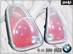 【ストア出品！】BMW MINI 純正 R50 後期 テールランプ テールライト 左右セット 6933273-09 6933274-09 即納 棚26Cのサムネイル