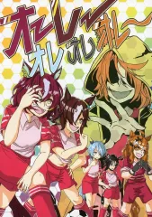 2026年最新】ウマ娘同人誌の人気アイテム - メルカリ