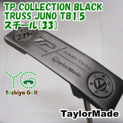 パター テーラーメイド TP COLLECTION BLACK TRUSS JUNO TB1.5/スチール[33]//3[150549]のサムネイル