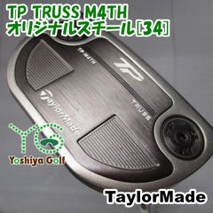 ☆中古美品☆テーラーメイド TP TRUSS M4TH 34インチ パター - メルカリ