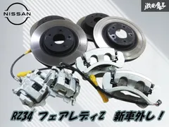 2026年最新】曙 キャリパ-の人気アイテム - メルカリ