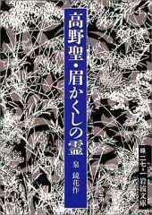 ぽ*ん様 蛍火艶夜 河原版 全巻セット アニメイト特典あり - メルカリ