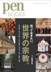 東洋医学 CD-ROM 経穴経絡総図 361穴 Meridian Point | Mercari