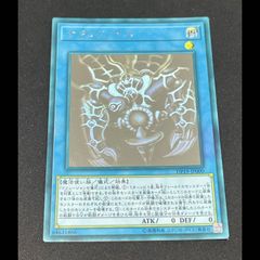 遊戯王 サクリファイス ホロ DP19-JP000 - メルカリ
