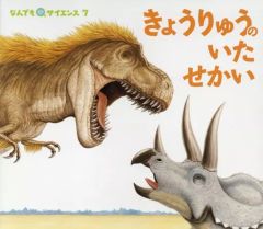 超希少】カエル水泳きょうしつ (あかね新作幼年童話) 5 - メルカリ