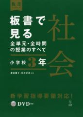 原理本体論 30日特別教育 創造原理 統一教会 家庭連合 DVD12枚 - メルカリ