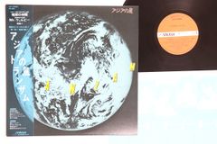 トランザム／13th アルバム『アジアの風』（プラケース版CD