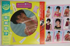 2026年最新】斎藤慶子の人気アイテム - メルカリ