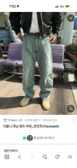 U-メントダブルニーのサムネイル
