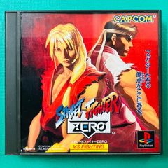 [띠 있음] PS1 스트리트 파이터 ZERO CAPCOM 캡콤 플레이 스테이션 1