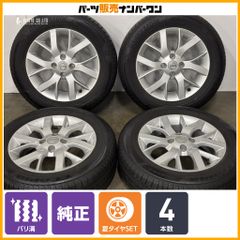 2025年製造 新車外し】ブリヂストン デューラーH/L 852 195/80R15 4本