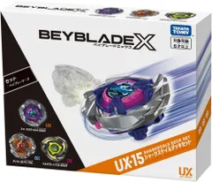 BEYBLADE X ベイブレード　CX-15 5個セット　まとめ売り 2026年最新】BEYBLADE CX-15の人気アイテム - メルカリ