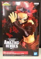 BANDAI SPIRITS THE AMAZING HEROES vol.17 切島鋭児郎