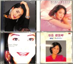 岩崎宏美 CD】MY SONGS『40周年記念感謝盤・特典付・帯付』 - メルカリ