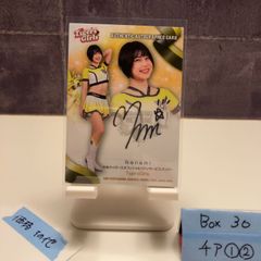 女子プロレス マリーゴールド 直筆サイン入りカード MIRAI トレカ